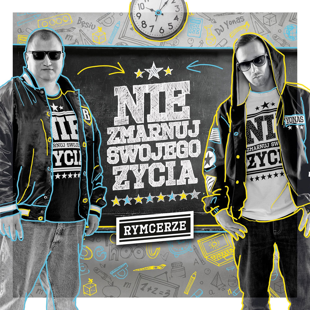 Rymcerze - zdjęcie profilowe