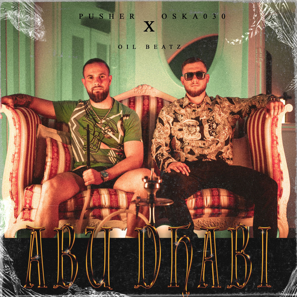 Okładka: Baba Hassan, Oska030, Pusher, Oil Beatz - Abu Dhabi