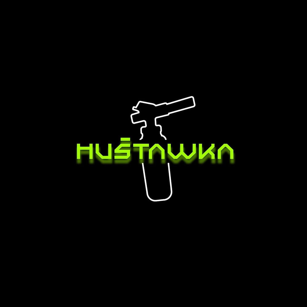Okładka: CHILLWAGON - huśtawka
