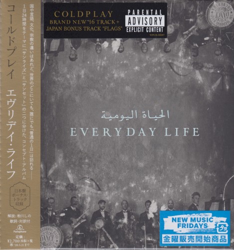 Okładka: Coldplay - EVERYDAY LIFE