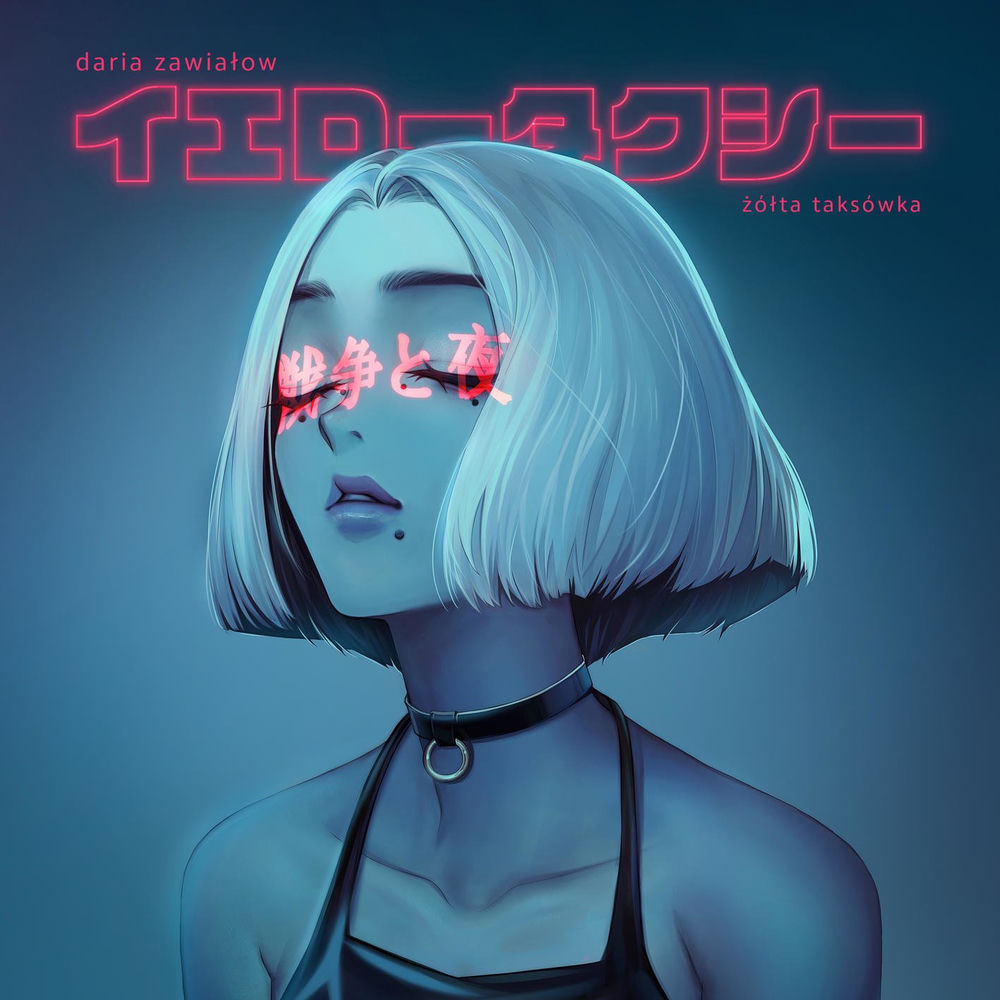 Okładka: Daria Zawiałow - ŻÓŁTA TAKSÓWKA