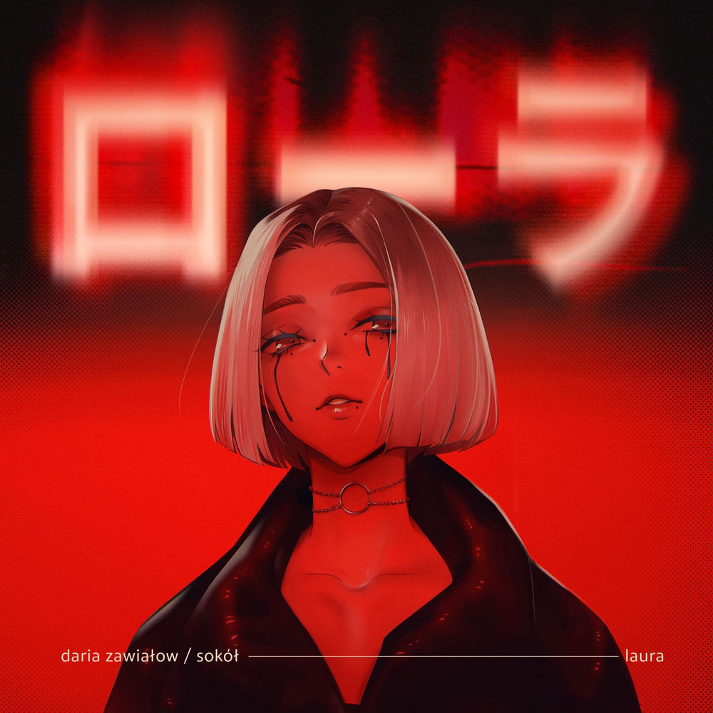 Okładka: Daria Zawiałow, Sokół, Michał Kush - Laura
