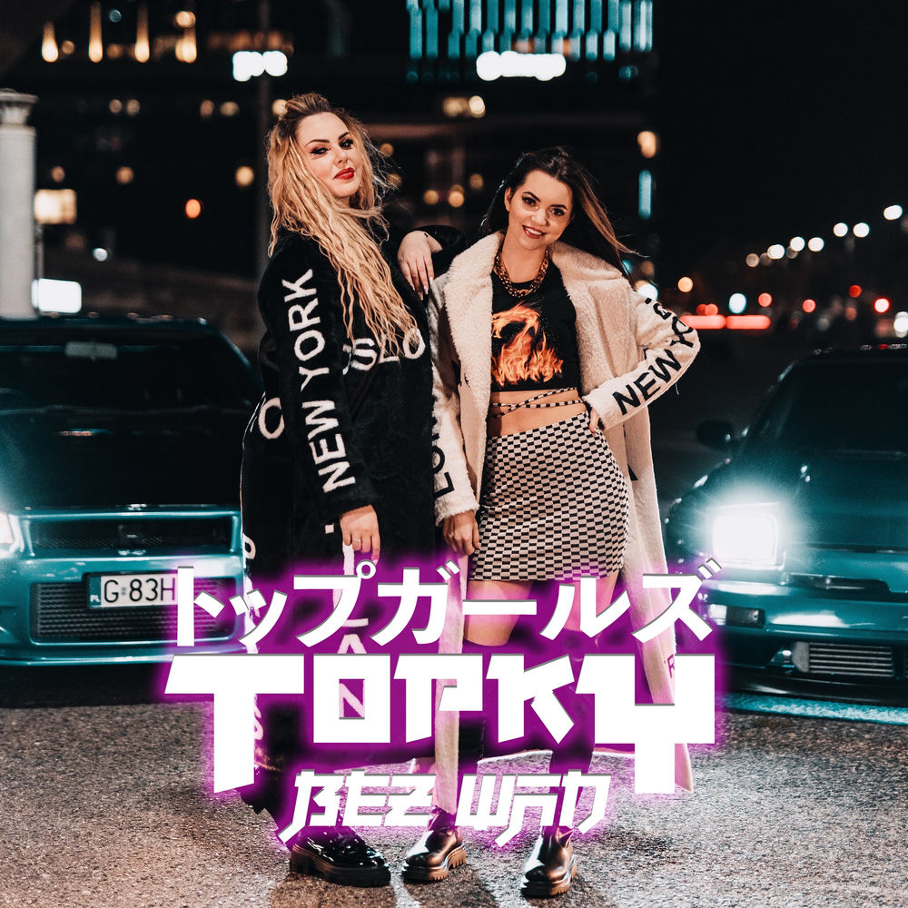 Okładka: Topky - Bez Wad