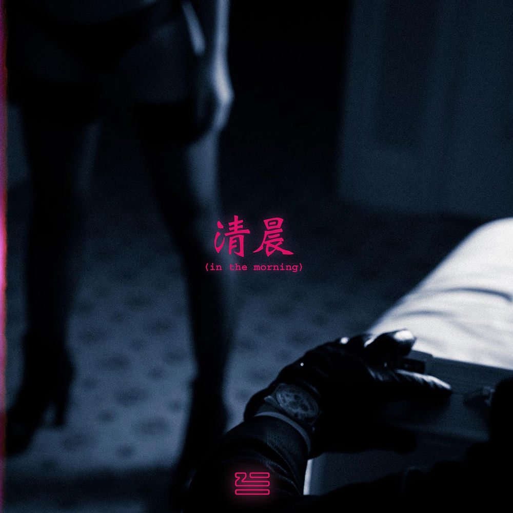 Okładka: ZHU - In the Morning