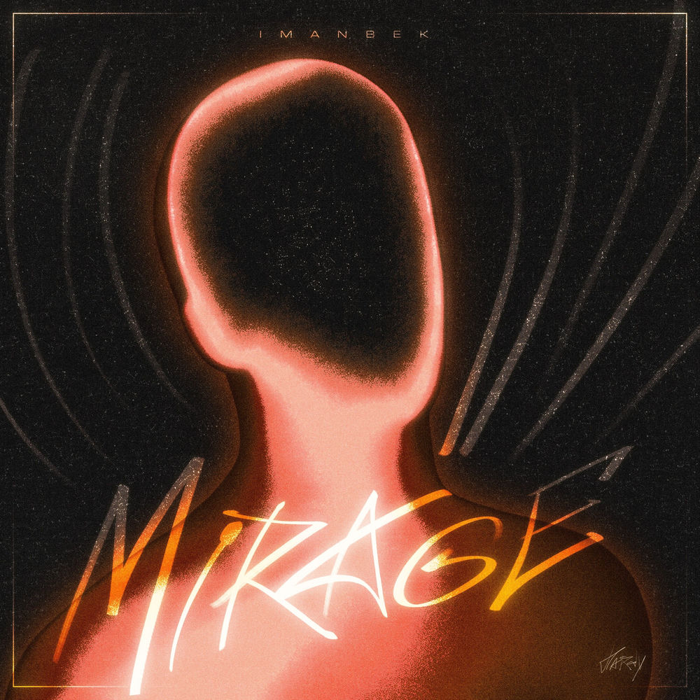 Okładka: Mirage