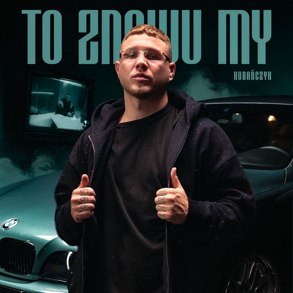 Okładka: To Znowu My