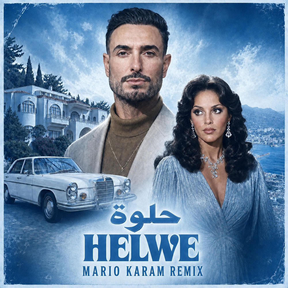 Okładka: Helwe (Mario Karam Remix)