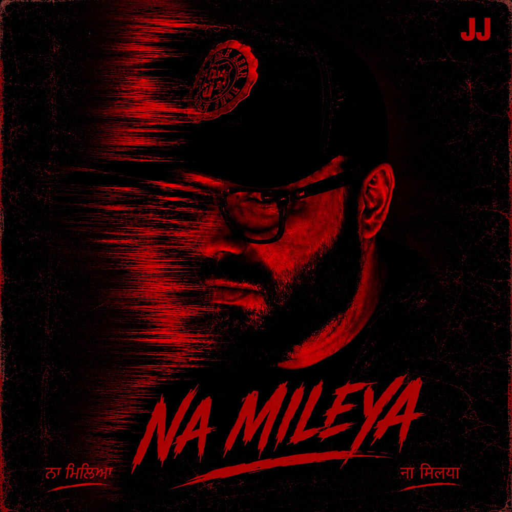 Okładka: Na Mileya