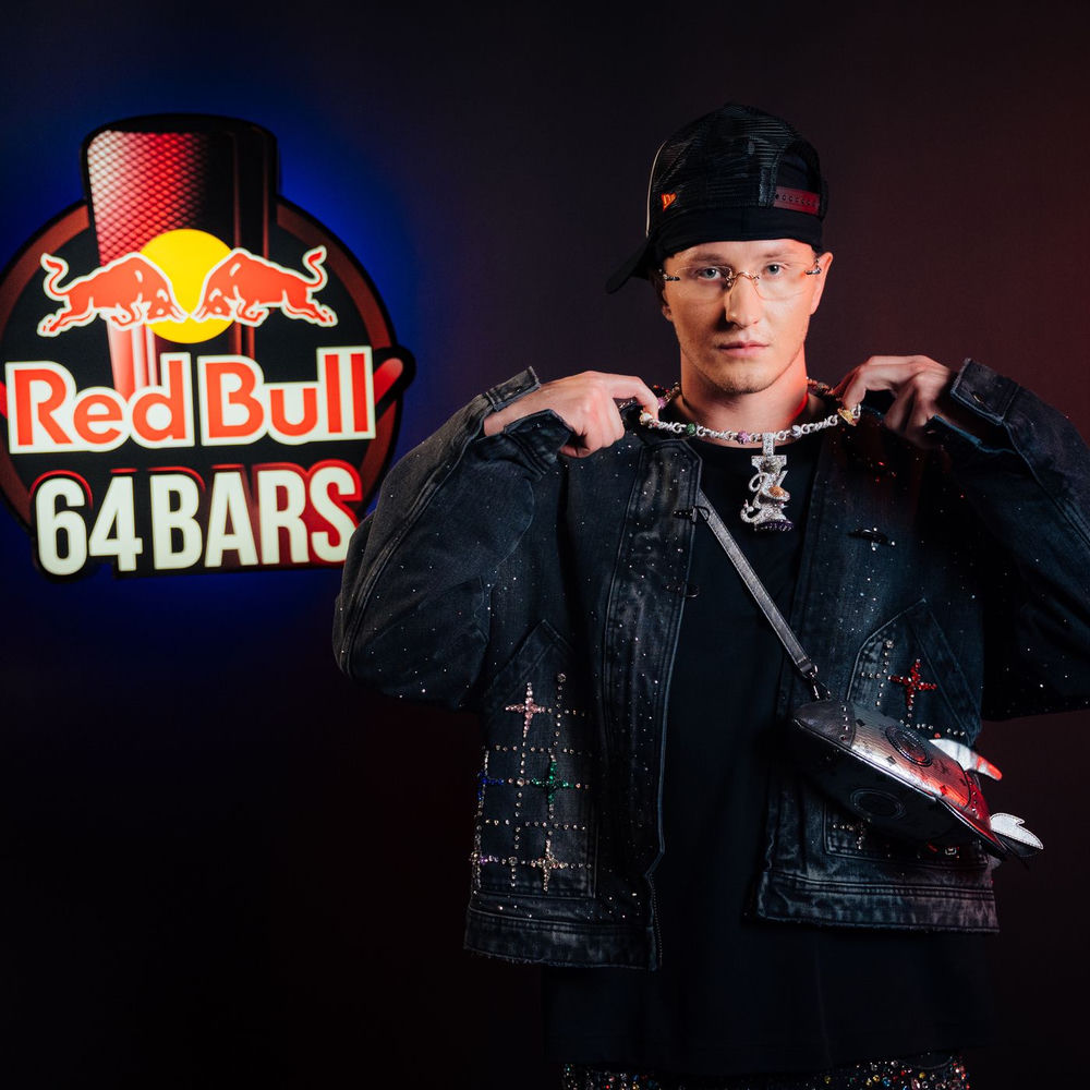 Okładka: RED BULL 64 BARS