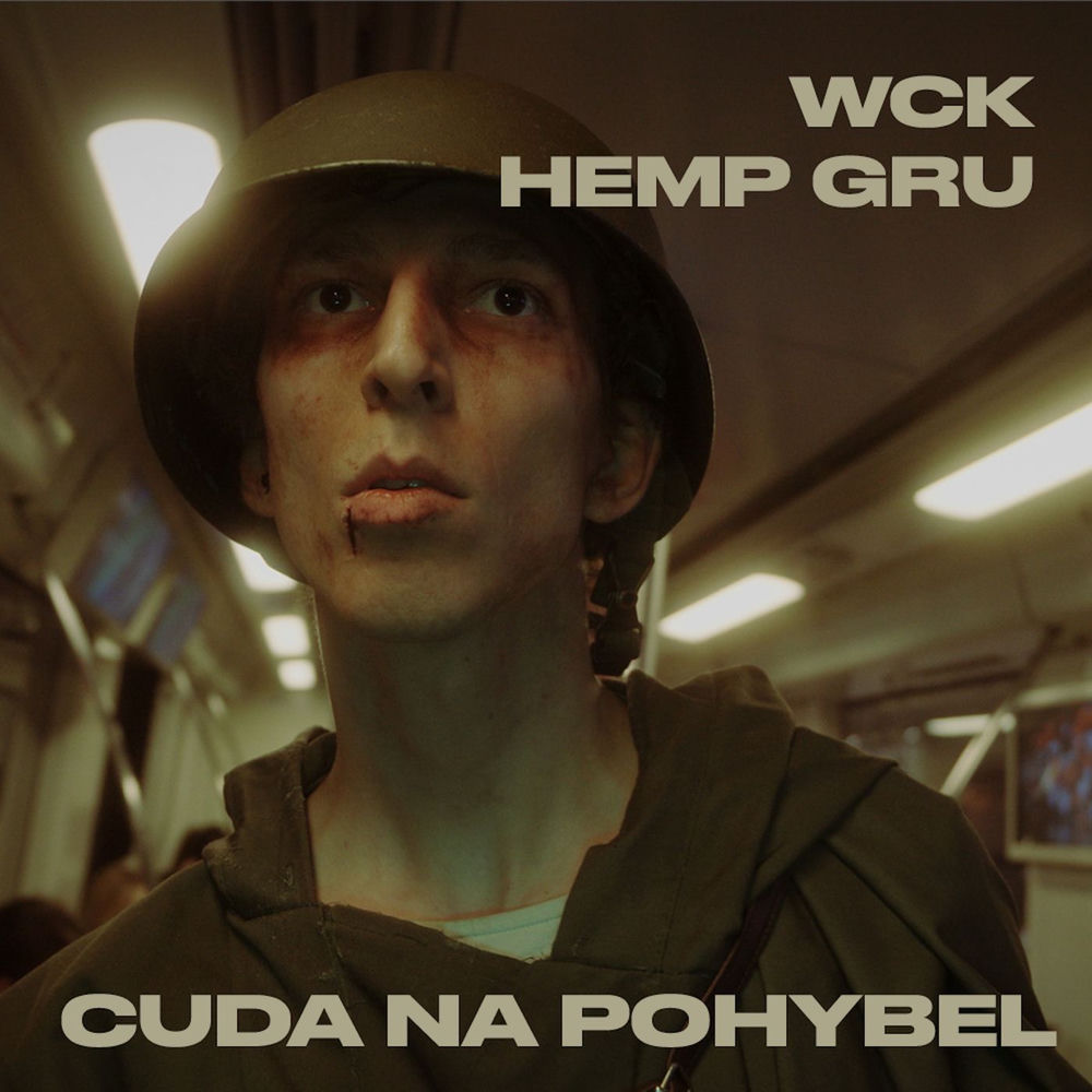 Okładka: Cuda na pohybel