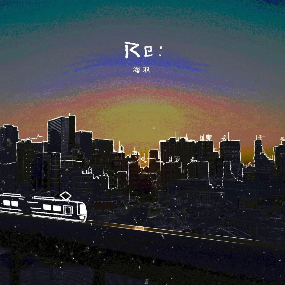Okładka: Re: