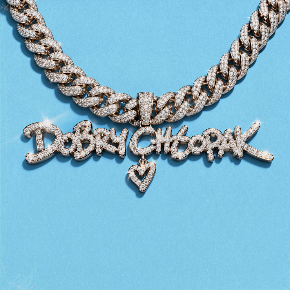 Okładka: dobry chłopak