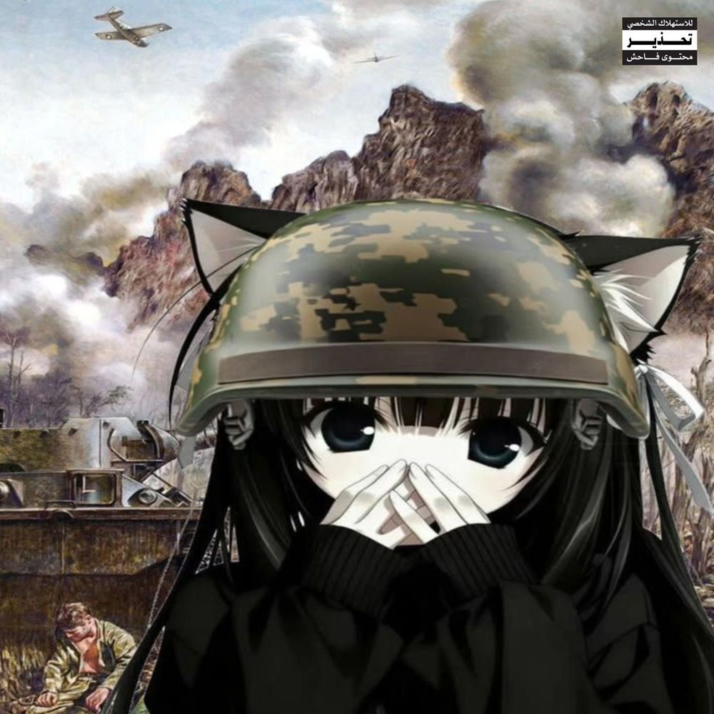 Okładka: #afghanistan