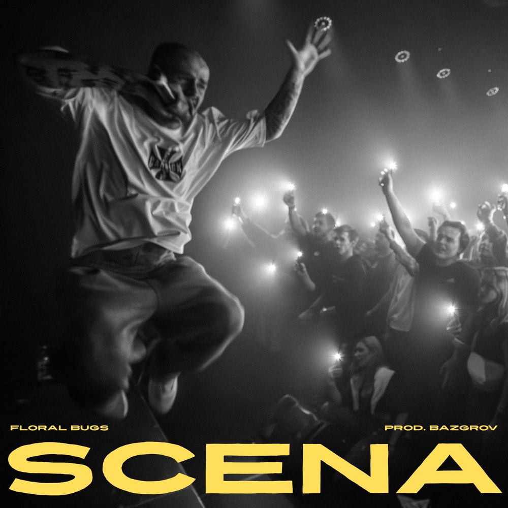 Okładka: Scena