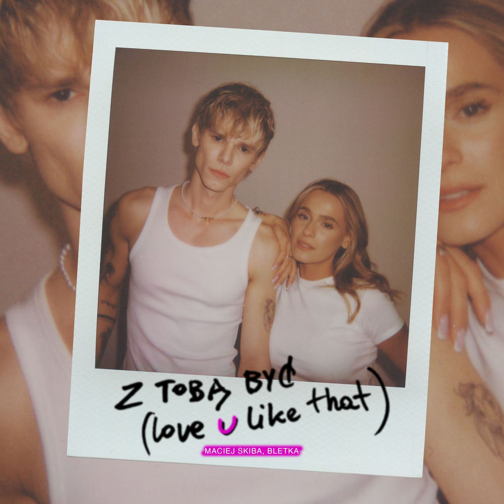 Okładka: Z Tobą być (love u like that)