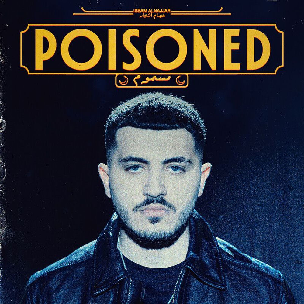 Okładka: POISONED - مسموم