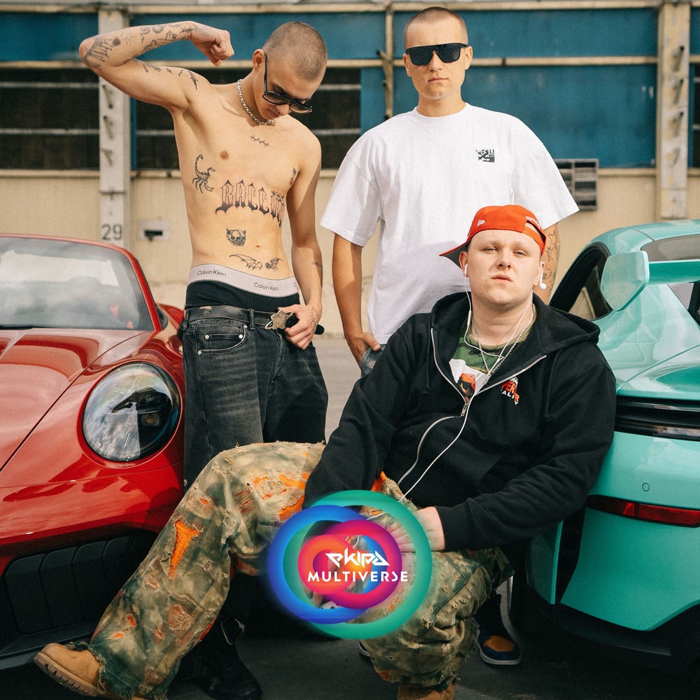 Okładka: BALLIN