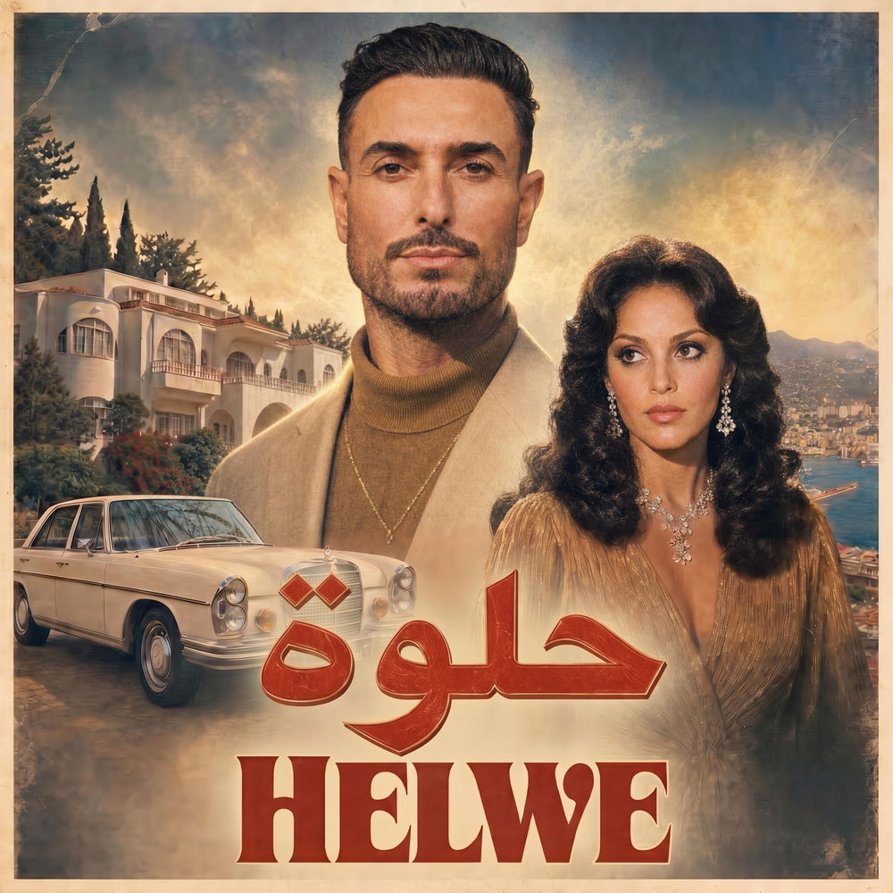 Okładka: Helwe